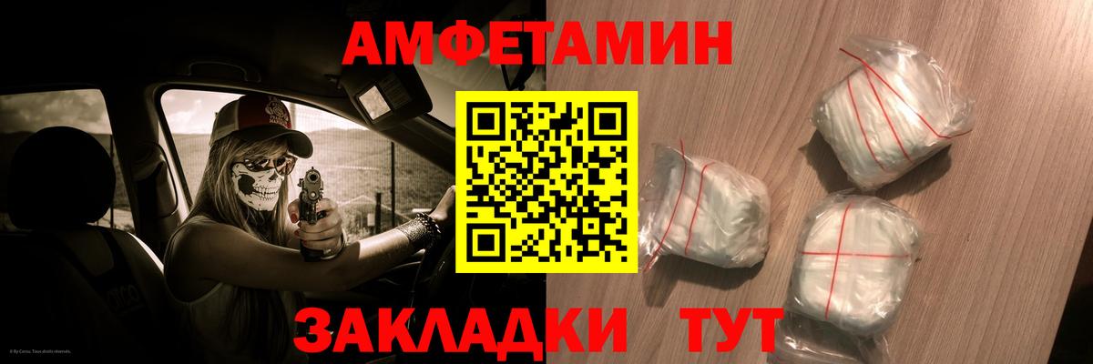 АМФЕТАМИН Premium  АМФ  Серпухов  Вход с VPN 
