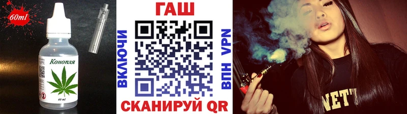 Еда ТГК марихуана  Серпухов 