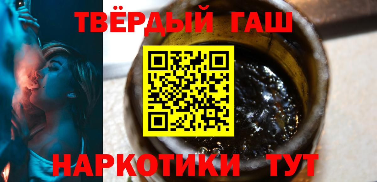 ГАШ VHQ  где можно купить   ГАШ  Серпухов  Вход с VPN 
