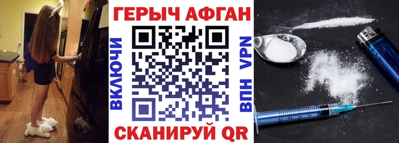 Героин гречка  Серпухов 