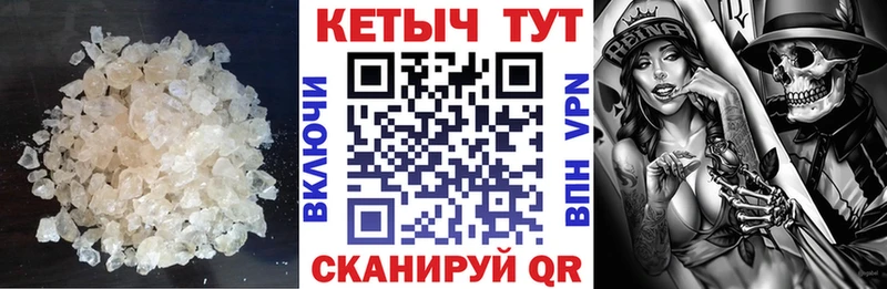 где найти   Серпухов  Кетамин ketamine 