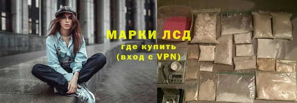 дистиллят марихуана Абаза