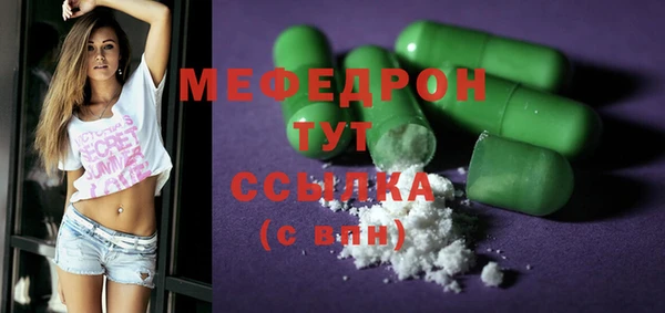 дистиллят марихуана Абаза