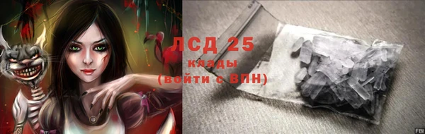 дистиллят марихуана Абаза