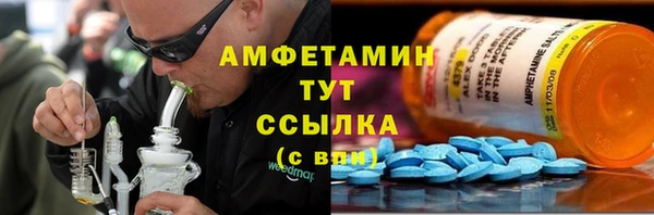 дистиллят марихуана Абаза