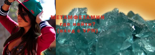 дистиллят марихуана Абаза