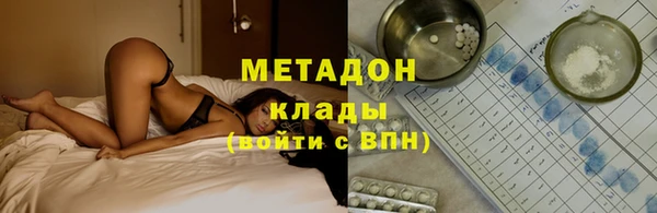 дистиллят марихуана Абаза