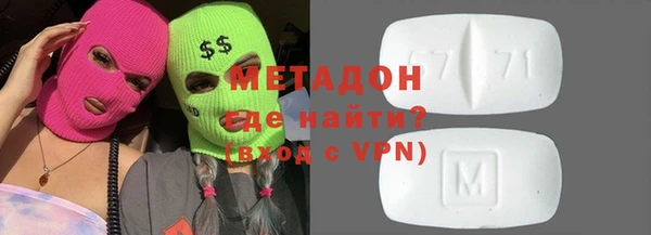 дистиллят марихуана Абаза
