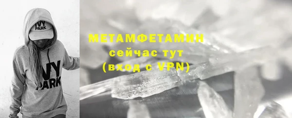 дистиллят марихуана Абаза