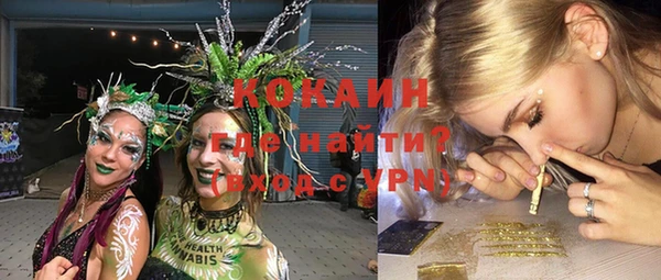 дистиллят марихуана Абаза