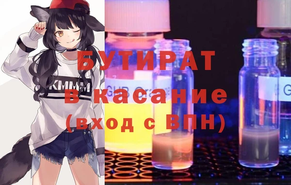 бошки Лихославль