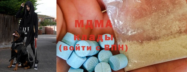 дистиллят марихуана Абаза