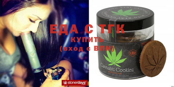дистиллят марихуана Абаза