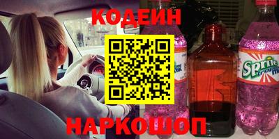 ALPHA-PVP Партизанск