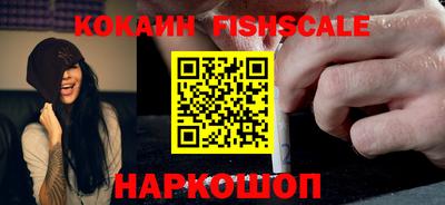 наркотики Пенза