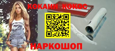 наркотики Пенза
