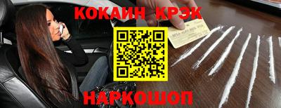 кокаин колумбия Первоуральск