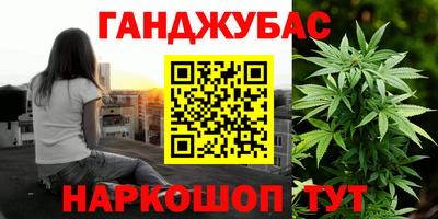 наркотики Пенза