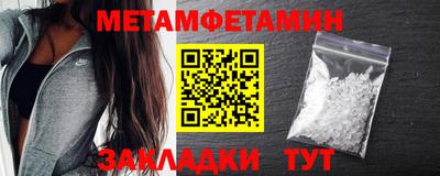 ALPHA-PVP Партизанск