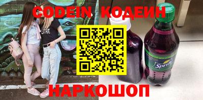 кокаин колумбия Первоуральск