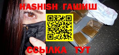 ALPHA-PVP Партизанск