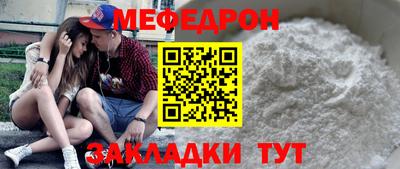 наркотики Пенза
