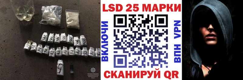 LSD-25 экстази ecstasy  Серпухов 