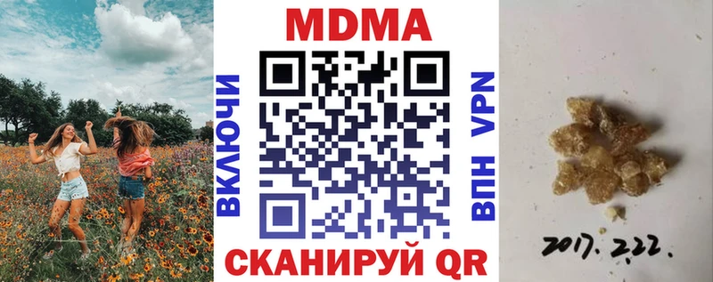 МДМА crystal  Серпухов 