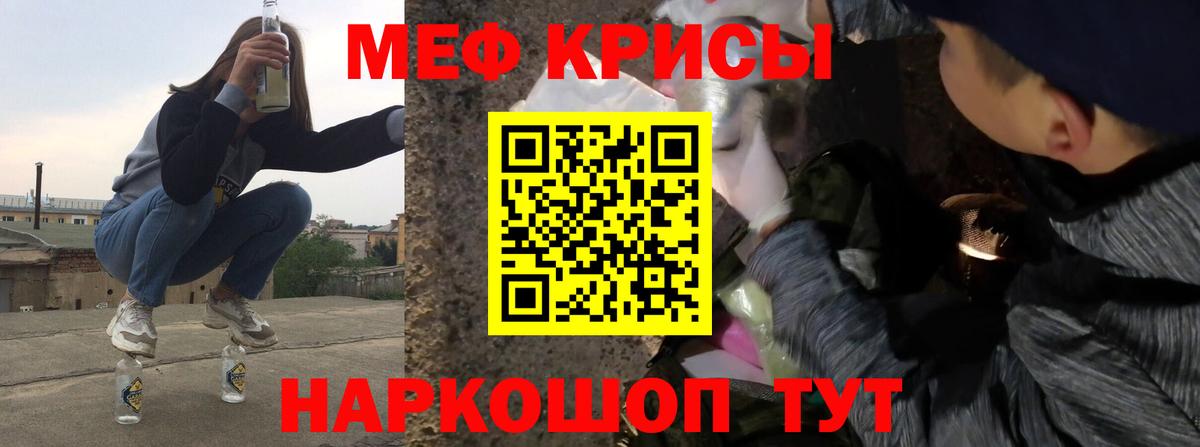 Меф мука  Вход с VPN  Серпухов  Меф  МЕФ mephedrone 