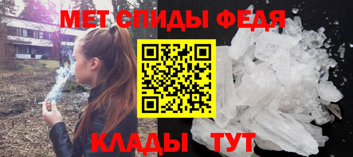 Серпухов  Метамфетамин винт  Вход с VPN 