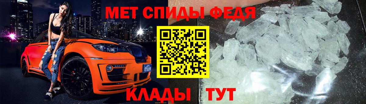 МЕТАМФЕТАМИН винт Серпухов