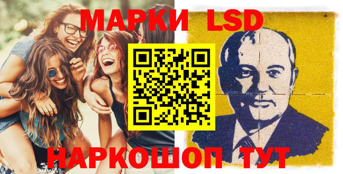 Серпухов  Марки 25I-NBOMe 1,8мг  Вход с VPN 
