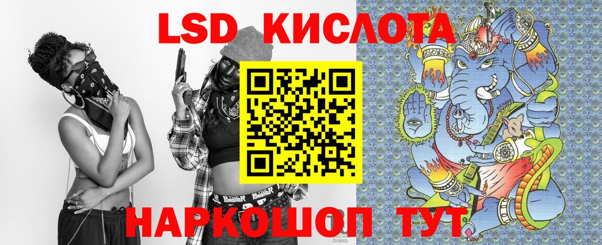 Марки N-bome 1,8мг Серпухов