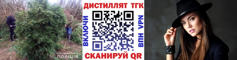 ТГК гашишное масло  Серпухов 