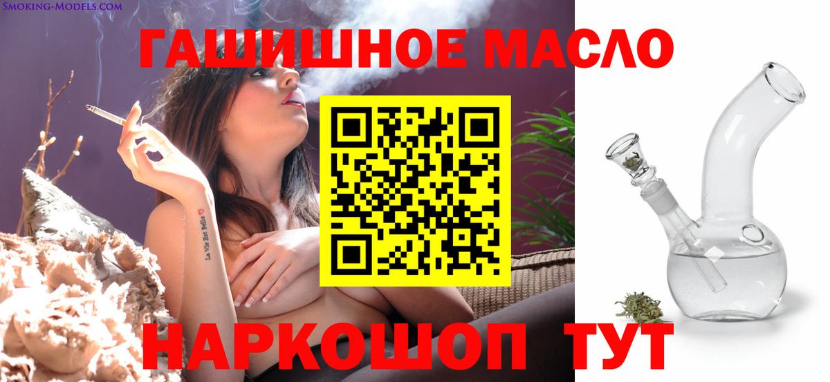 Меф   A-PVP СК   Марихуана  Серпухов  ГАШИШ  Вход с VPN 