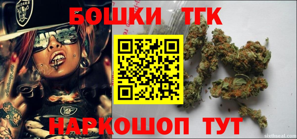 Шишки марихуана ГИДРОПОН  Каннабис Amnesia  Шишки марихуана VHQ  Конопля конопля  Вход с VPN  Серпухов 